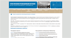 Desktop Screenshot of mtas.ru